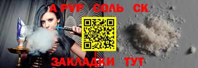 марки lsd Абакан