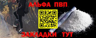 эйфоретик Гусь-Хрустальный