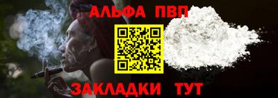 а пвп мука Гусиноозёрск