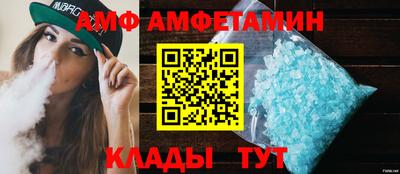 меф VHQ Гусев