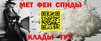 а пвп мука Гусиноозёрск
