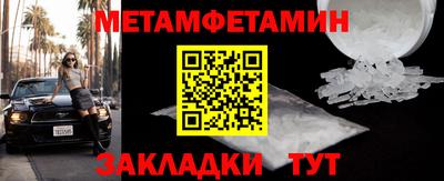 а пвп мука Гусиноозёрск