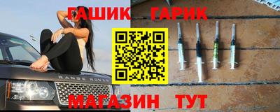 эйфоретик Гусь-Хрустальный