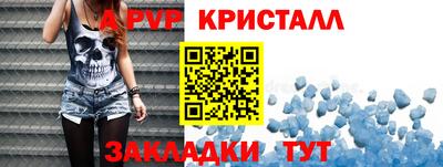 меф VHQ Гусев