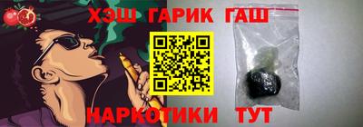 эйфоретик Гусь-Хрустальный