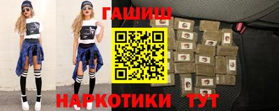 эйфоретик Гусь-Хрустальный