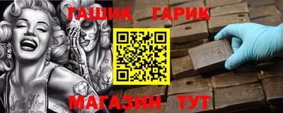 а пвп мука Гусиноозёрск