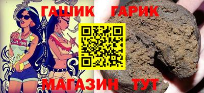 а пвп мука Гусиноозёрск