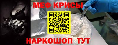 эйфоретик Гусь-Хрустальный