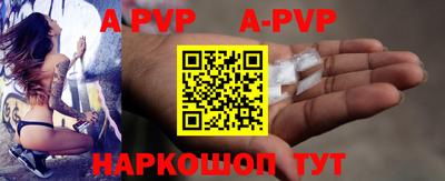 эйфоретик Гусь-Хрустальный