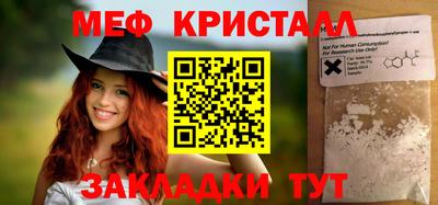 а пвп мука Гусиноозёрск