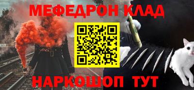 крисы Азнакаево