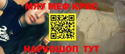 а пвп мука Гусиноозёрск