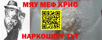 эйфоретик Гусь-Хрустальный