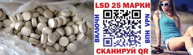 даркнет сайт  гидра ССЫЛКА  ЛСД экстази кислота  Шахты 