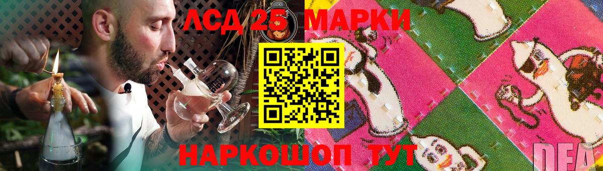 Лсд 25 экстази ecstasy  Лсд 25 экстази  Шахты  Вход с VPN 