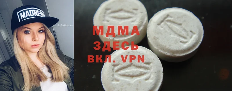 МДМА VHQ  Шахты 