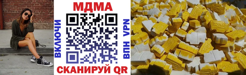 МДМА Molly  мега вход  Шахты 