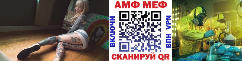 МЕТАМФЕТАМИН винт  Шахты 