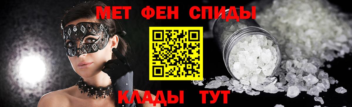 АМФЕТАМИН Шахты