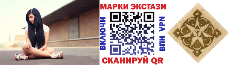 кракен   Шахты  Марки N-bome 1500мкг  купить наркоту 