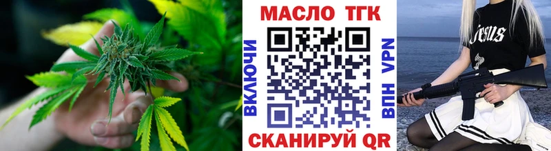 гидра ТОР  Шахты  Дистиллят ТГК вейп с тгк  где купить  