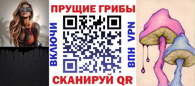 купить закладку  Шахты  Галлюциногенные грибы ЛСД 