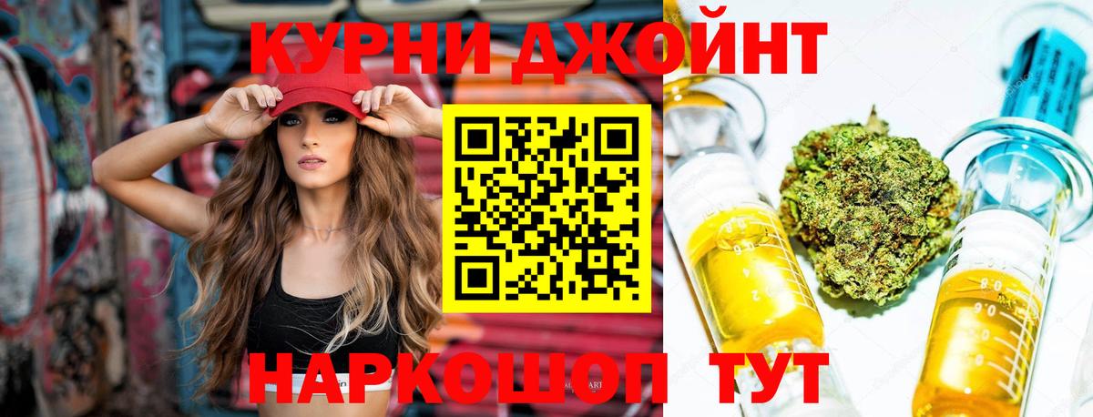 Конопля VHQ  Канабис Ganja  Шахты  Вход с VPN  Конопля сатива  Каннабис гибрид 