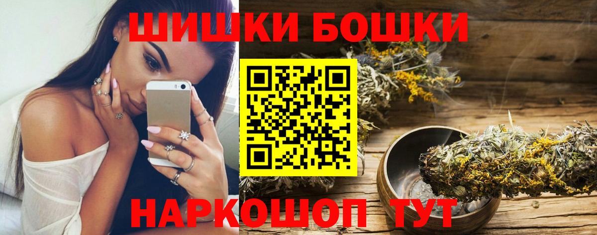 Каннабис AK-47 Шахты